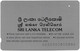 Sri Lanka - STL (Anritsu) - Roses, 250Rs, Used - Sri Lanka (Ceylon)