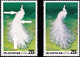 WHITE PEACOCK- PHEASANTS-ERROR WITH NORMAL -EYELETS MISSING- KOREA- 1990-EXTREMELY SCARCE- MNH-BR4-16 - Peacocks