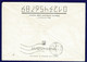 Ref 1567 - 1992 Russia Illustrated Postal Stationery Envelope - Chess Theme - Covers & Documents