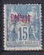 DEDEAGH - YVERT N° 5 * MH (LEGEREMENT DEFECTUEUX) - COTE = 40 EUR. - Unused Stamps