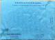 TAIWAN - CHINA TO USA 1964, USED COVER AEROGRAMME STATIONERY, TAICHUNG CITY CANCELLATION.AEROPLANE PICTURE,BLUE PAPER - Covers & Documents