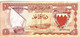 BAHRAIN 1 DINAR  BOAT FRONT MOSQUE BACK DATED 1964  VF P.4a READ DESCRIPTION CAREFULLY !!! - Bahreïn