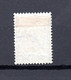 Bulgaria 1884 Old Overprinted Coat Of Arms Stamp (Michel 22) Nice Unused/MLH - Nuevos