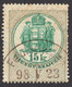 1891 Hungary Croatia Slovakia Vojvodina Serbia Romania Transylvania K.u.k Kuk - Revenue Tax Stamp - 15 Kr. COAT OF ARMS - Fiscale Zegels