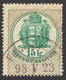 1891 Hungary Croatia Slovakia Vojvodina Serbia Romania Transylvania K.u.k Kuk - Revenue Tax Stamp - 15 Kr. COAT OF ARMS - Steuermarken