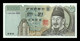Corea Del Sur South Korea 10000 Won 1994 Pick 50 SC UNC - Korea (Süd-)