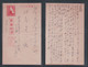 JAPAN WWII Military Postcard New Guinea 6th Flying Division WW2 Japon Gippone - Storia Postale