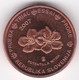 Slovénie 1 Cent 2007. Specimen. Essai Probe - Essais Privés / Non-officiels