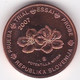 Slovénie 2 Cents 2007. Specimen. Essai Probe - Private Proofs / Unofficial