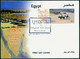 EGS30825 Egypt 2013 Illustrated FDC Tourism -  MARSA ALAM / HURGHADA / MAKADI / 3 FDCs - Covers & Documents