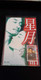 Hong Kong: Leslie Cheung, Movie, Celebrity, Singer Maximum Card - Cartes-maximum