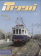 Magazine I TRENI Novembre 2003 N. 253 - In Treno Verso Vignola - En Italien - Non Classificati