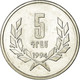 Monnaie, Armenia, 5 Dram, 1994, SPL, Aluminium, KM:56 - Arménie