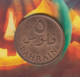 @Y@    Bahrain   5  Fils    1965    (4017) - Bahrein