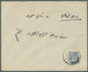 Jordan - Post Marks: MAAN (type D5): 1938 (11.7.), Emir Abdullah 15m Blue Single - Jordan