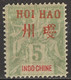 HOI-HAO -ufficio Postale In Indocina  1901 - N°Yv. 4 MH - Ongebruikt