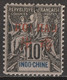 HOI-HAO -ufficio Postale In Indocina  1901 - N°Yv. 5 MLH - Ungebraucht