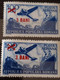Stamps Errors Romania 1952 Mi 1364  With Misplaced Surcharge  Vertical Line On Wing,inverted WATERMARK RP,R Unused - Variétés Et Curiosités