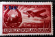 Stamps Errors Romania 1952 # 1362 Printed With Color Line And Circle Outside The Frame, - Abarten Und Kuriositäten