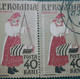 Errors Romania 1958  # MI 1740 A Printed With Errors  Traditional Popular Costume Țară Orașului Area - Abarten Und Kuriositäten