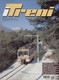 Magazine I TRENI Gennaio 2002 N.233 - Viaggio Sulla Sila - En Italien - Non Classificati
