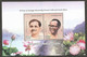 South Africa 2018 Joint Issue With India UNISSUED MS MNH, Deendayal, Oliver Tambo (**) Inde Indien VERY RARE 1 SET ONLY - Ongebruikt