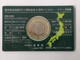JAPAN 2014 (26) 500 YEN  SAITAMA - COINCARD - SIN CIRCULAR - NEUF - NEW - Japan
