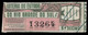 1947 BRAZIL BRASIL - LOTTERY TICKET BILHETE DE LOTERIA DO ESTADODO RIO GRANDE DO SUL - Lottery Tickets