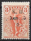 GREECE 1917 Flying Hermes 1 L / 3 L Orange "ot" Missing In Overprint Vl. C 13 X F MH - Charity Issues