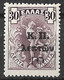 GREECE 1917 Flying Hermes 10 L / 30 L Violet With Straight Instead Of Wavy Line Vl. C 19 Var MH - Beneficenza
