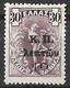 GREECE 1917 Flying Hermes 10 L / 30 L Violet With Straight Instead Of Wavy Line Vl. C 19 Var MH - Bienfaisance