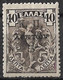 GREECE 1917 Flying Hermes 5 L / 40 L Brown With Overprint K. Π, Vl. C 16 T L MH - Wohlfahrtsmarken