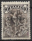 GREECE 1917 Flying Hermes 5 L / 40 L Brown With Overprint K. Π, Vl. C 16 T L MH - Charity Issues