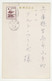 Japan Old Postcard Posted? B220920 - Storia Postale