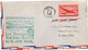 1946 - ENVELOPPE DEMONSTRATION FLIGHT AIR MAIL LOS ANGELES NEW YORK BOSTON De TUCSON - POSTE AERIENNE / AVION / AVIATION - 2c. 1941-1960 Cartas & Documentos