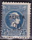 GREECE Small Hermes Head 20 / 25 L Indigo Perforated Vl. 159 A MH - Ungebraucht