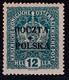 POLAND 1919 Krakow Fi 34 I-86 Mint Hinged Signed Taipale - Neufs