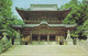 Japan 2022 Toyota UPU Deer Temple Viewcard - UPU (Universal Postal Union)
