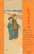 Thème Illustrateur  R. Kirchner     Art Nouveau.   Geisha Et Mandarin  .    (voir Scan) - Kirchner, Raphael