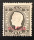 Portugal, MADEIRA, *Mint Hinged. Unused Stamp Without Gum  « D. Luís Fita Direita », 5 R., 1871 - 1876 - Ongebruikt