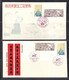 20th Anniversary Of Founding Of Autonomous Region Of Tibet (J116) 1985 On 4 FDC - Other & Unclassified