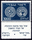 1059.ISRAEL 1948 DOAR IVRI(COINS) 1000 P. #8 SHORT TAB MNH,SIGNED - Ungebraucht (mit Tabs)