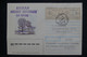 RUSSIE - Vignettes Militaire En 1996 Sur Enveloppe (Ifor / Bosnie)   - L 131853 - Briefe U. Dokumente