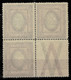 Russia 1918 - 3,5 R ☀ Perf 12½ Mi 78 Cx ☀ MNH Block (**) - Neufs