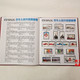 2020  CHINA FULL YEAR PACK INCLUDE STAMPS+MS SEE PIC +album - Volledig Jaar