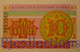 KAZAKHSTAN 10 TYIN 1993 PICK 4b UNC - Kazakhstán