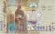 KUWAIT 1/4 DINAR 2014 PICK 29a UNC - Kuwait