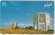 QATAR - Sheraton Hotel, 50QR, Q-Tel, 01/96, Tirage 70.000, Used - Qatar