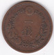 Japon. 1 Sen Year 18 (1885), En Cuivre,  Y# 17 - Japan