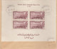 1938 Lebanese The First Air Postal Connection Between France And Lebanon - Liban